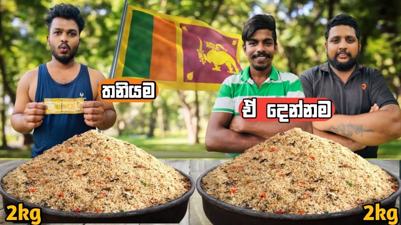 අත්හදා බලන්න හිතන්නවත් එපා..!!!
