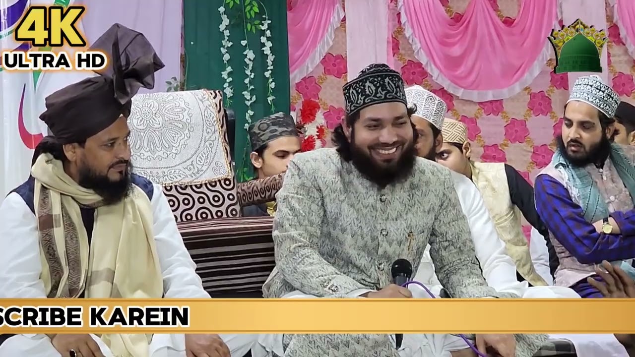 Ali Ali Ka Vird Hai Kafi / Gulam Noore Muzassam