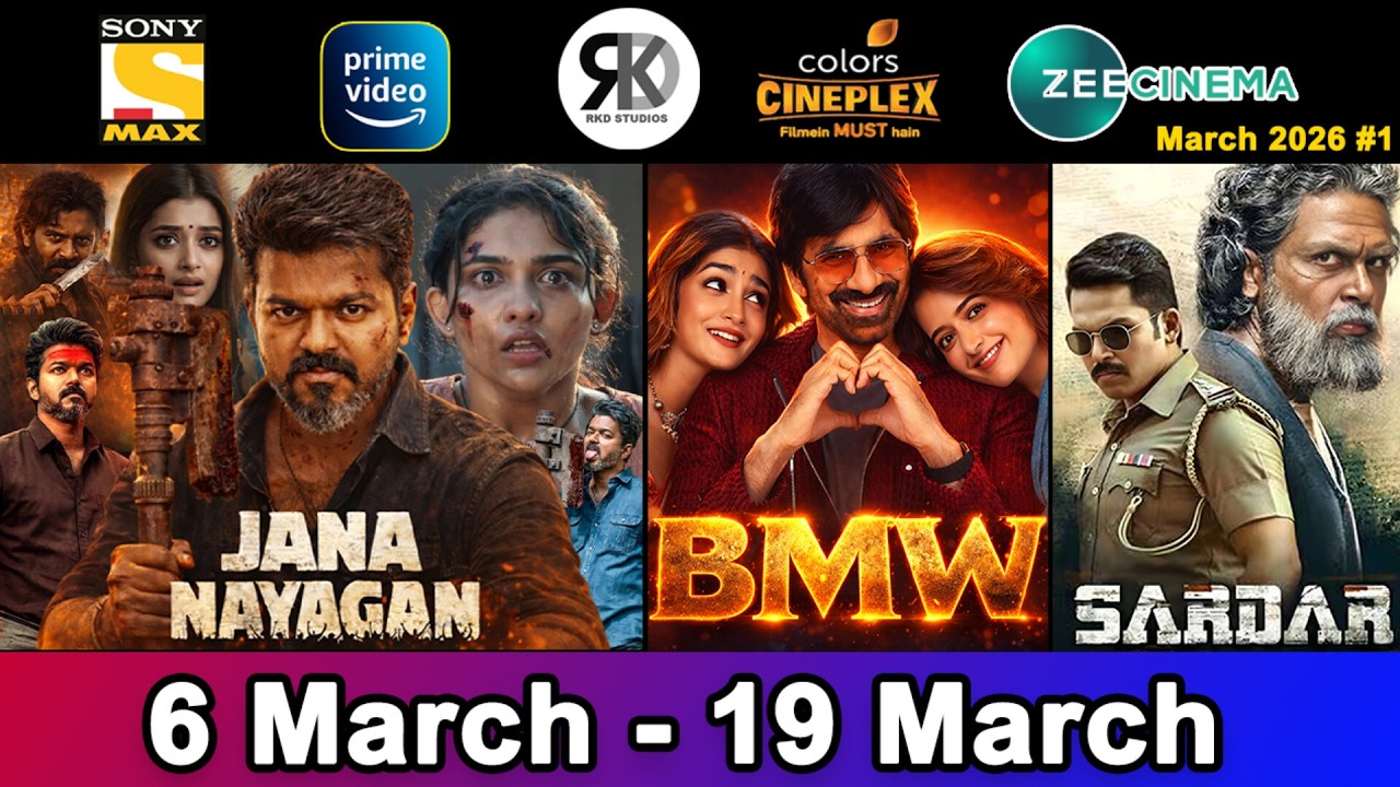 5 Upcoming South Hindi Dubbed Movies | Confirm Release Date | Jana Nayagan, With Love |March 2026 #1