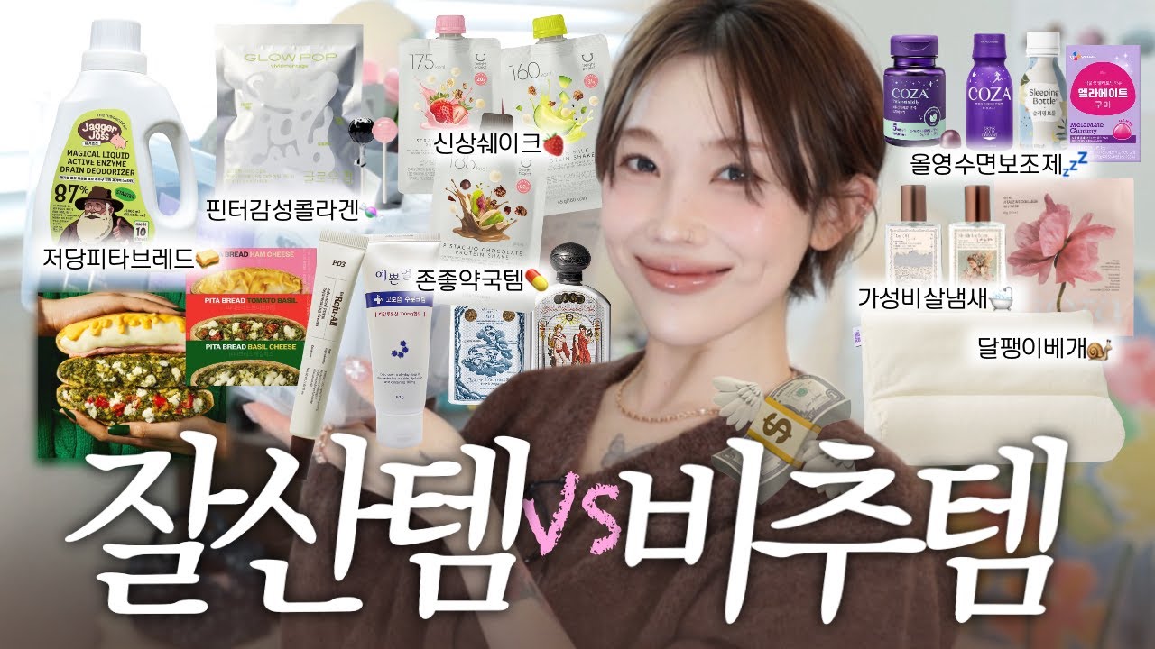 (노광고,노협찬★) 매일 
