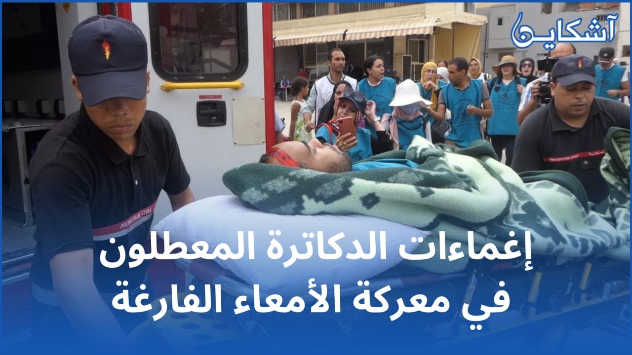 مشاهد مؤلمة...الدكاترة المعطلون يواجهون الموت في معركة الأمعاء الفارغة