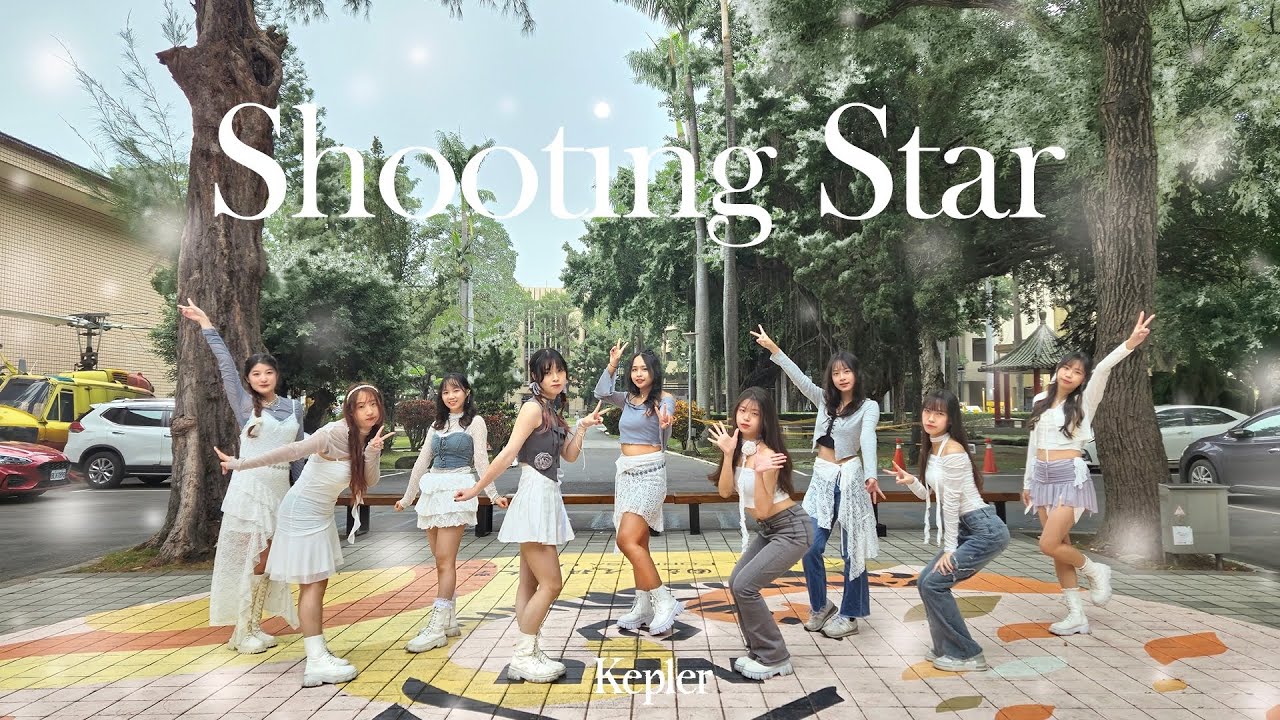 [KPOP IN PUBLIC] Kep1er 케플러 'Shooting Star' Dance Cover By Santé From Taiwan