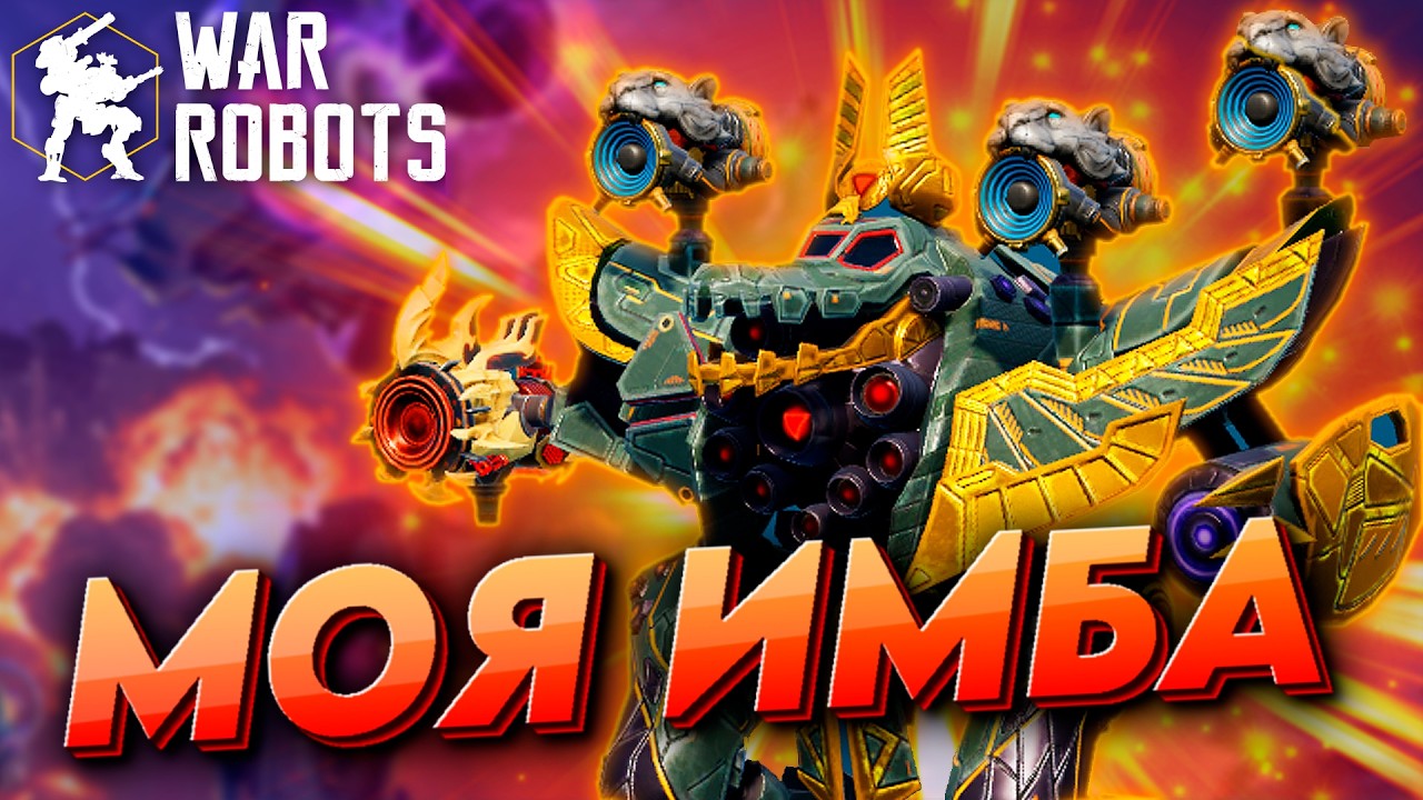 ЧТО ВКАЧАЛ ПЕРВЫМ ПОСЛЕ ДОЛГО ОТСУТСТВИЯ  | War Robots