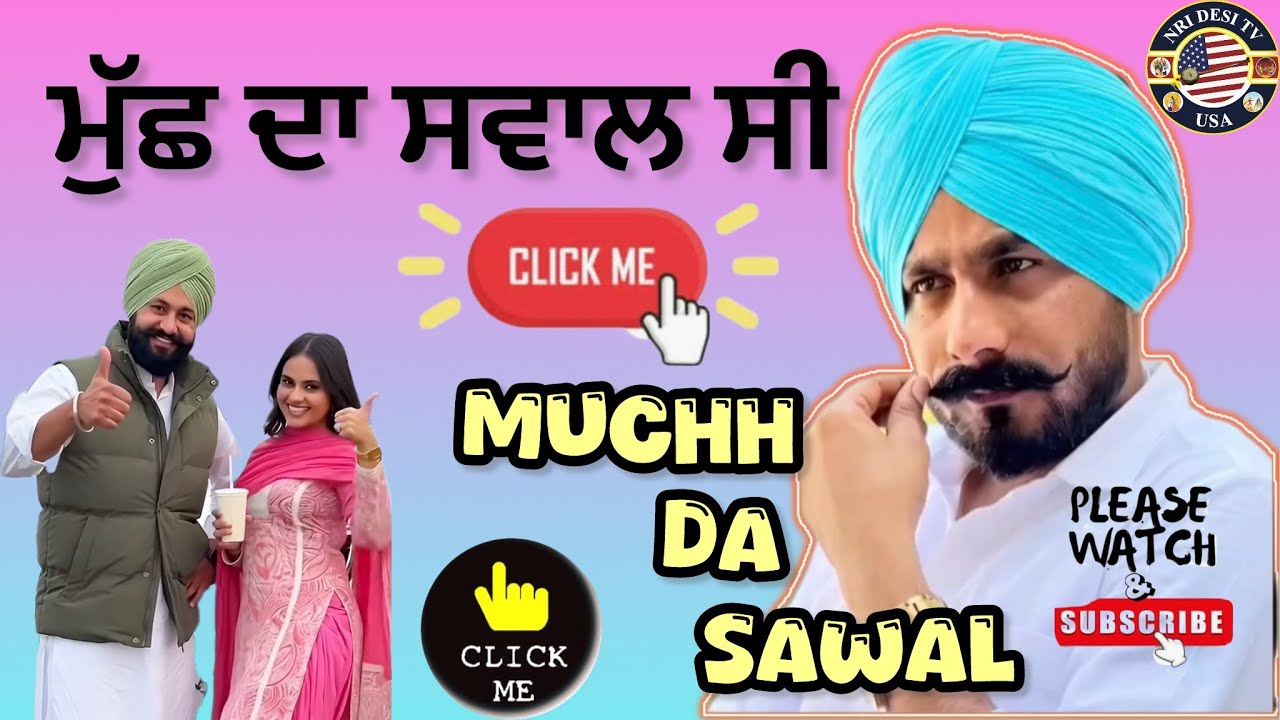 Muchh Da Sawal / ਮੁੱਛ ਦਾ ਸਵਾਲ / Lyrics by Sukhvinder Bodalanwala / Bablu Brar vs Happy Sarpanch 
