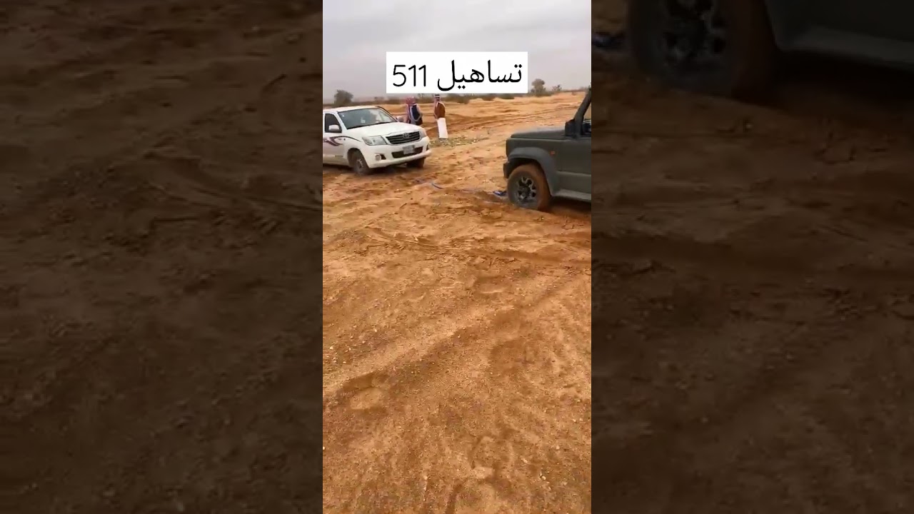 سوزوكي جمني 2021 يسحب هايلكس مغرز 🤣