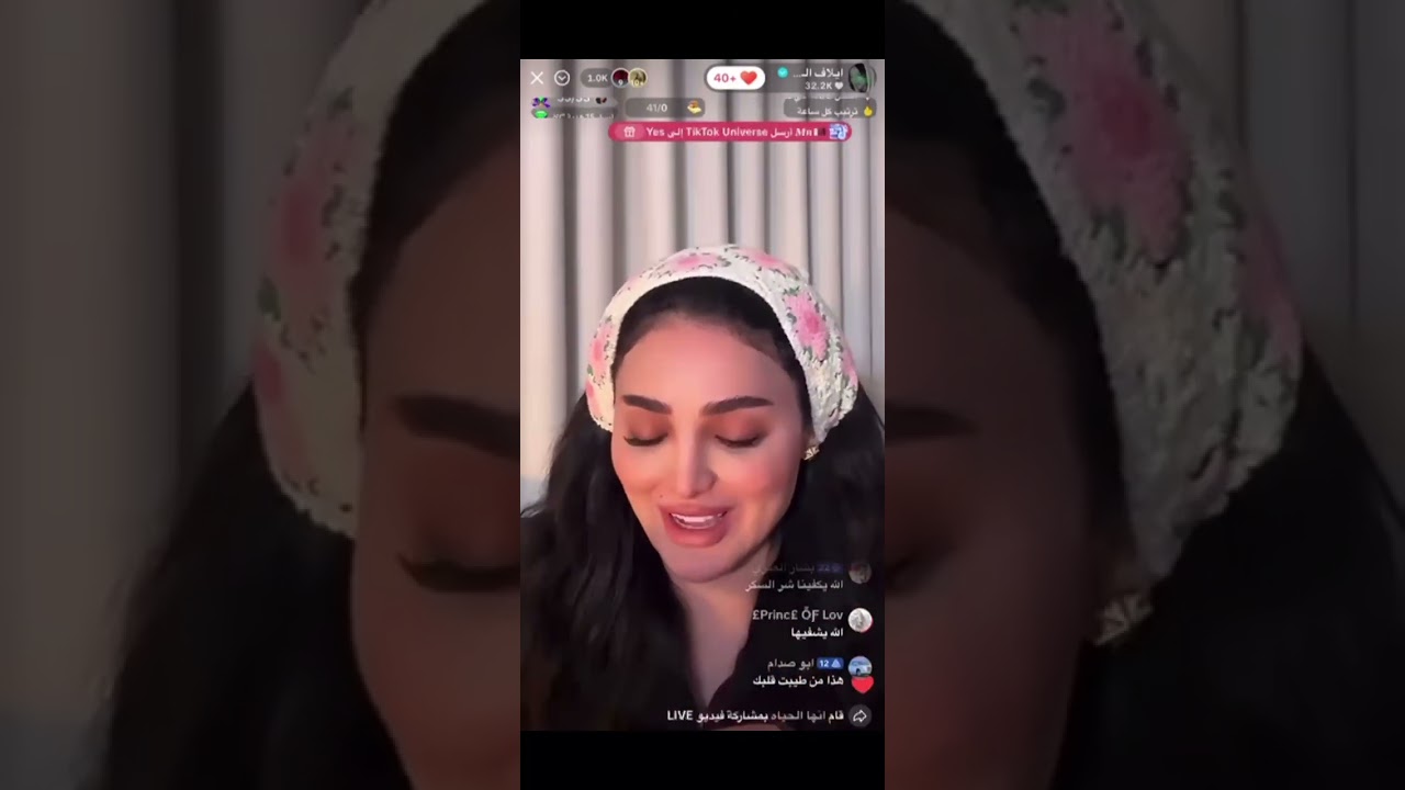 بث ايلاف الزهراني ، 28/8/2025