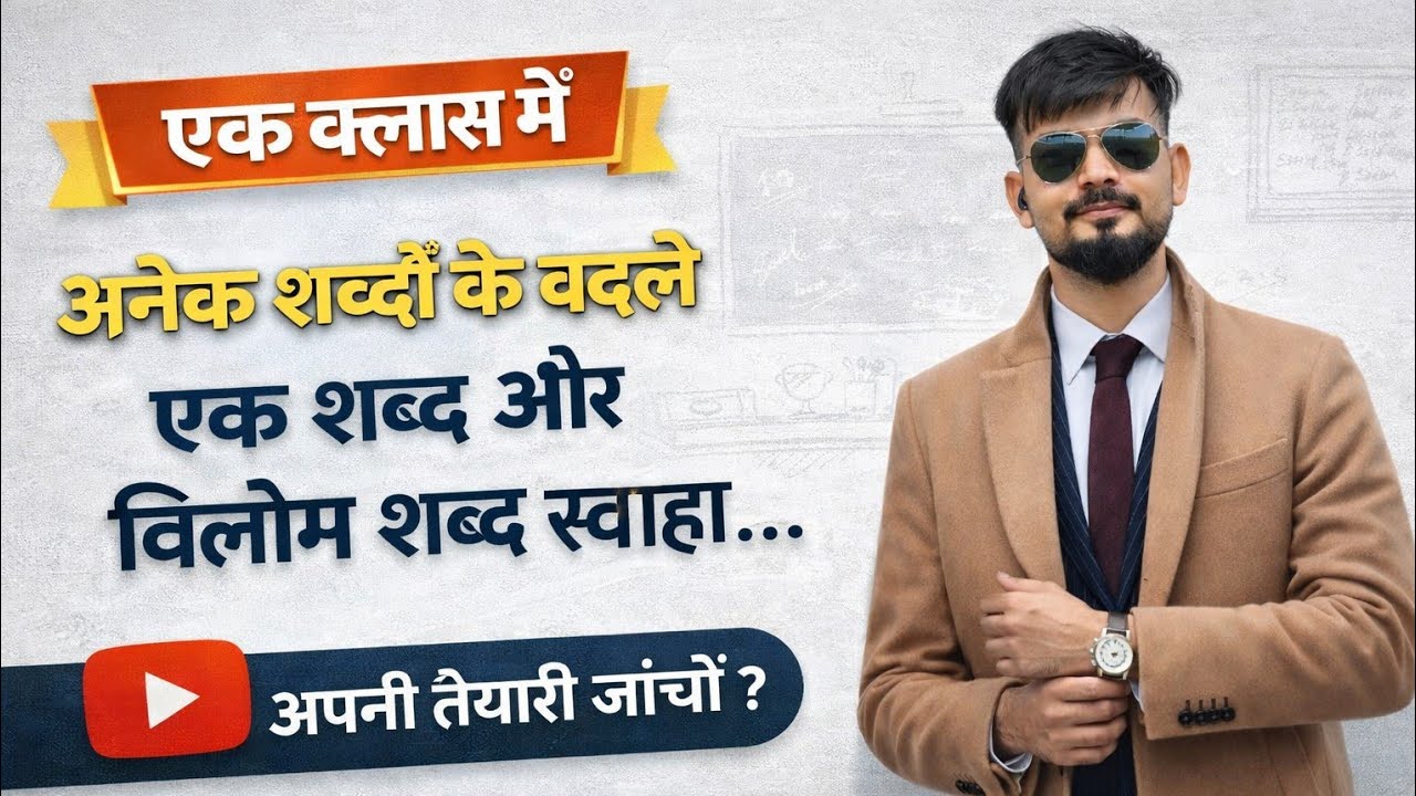हिंदी सभी छात्र के लिए महत्वपूर्ण