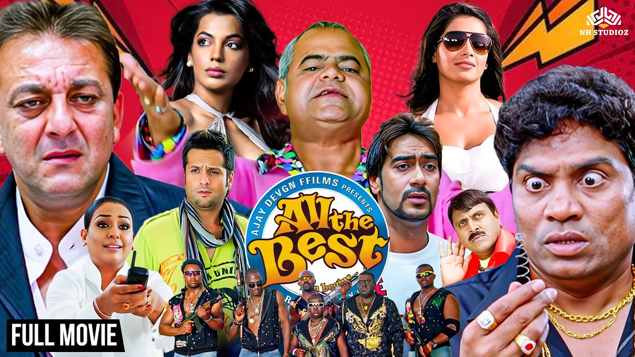 All the Best: Fun Begins (2009) Full Movie Hindi HD | Ajay Devgn, Sanjay Dutt | Full Comedy Film 😂