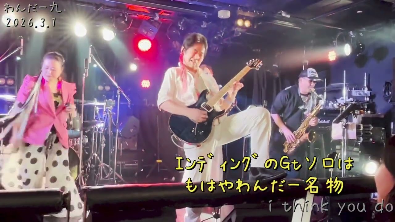 3/1わんだー九LIVE　みんな大好きGtマサ編