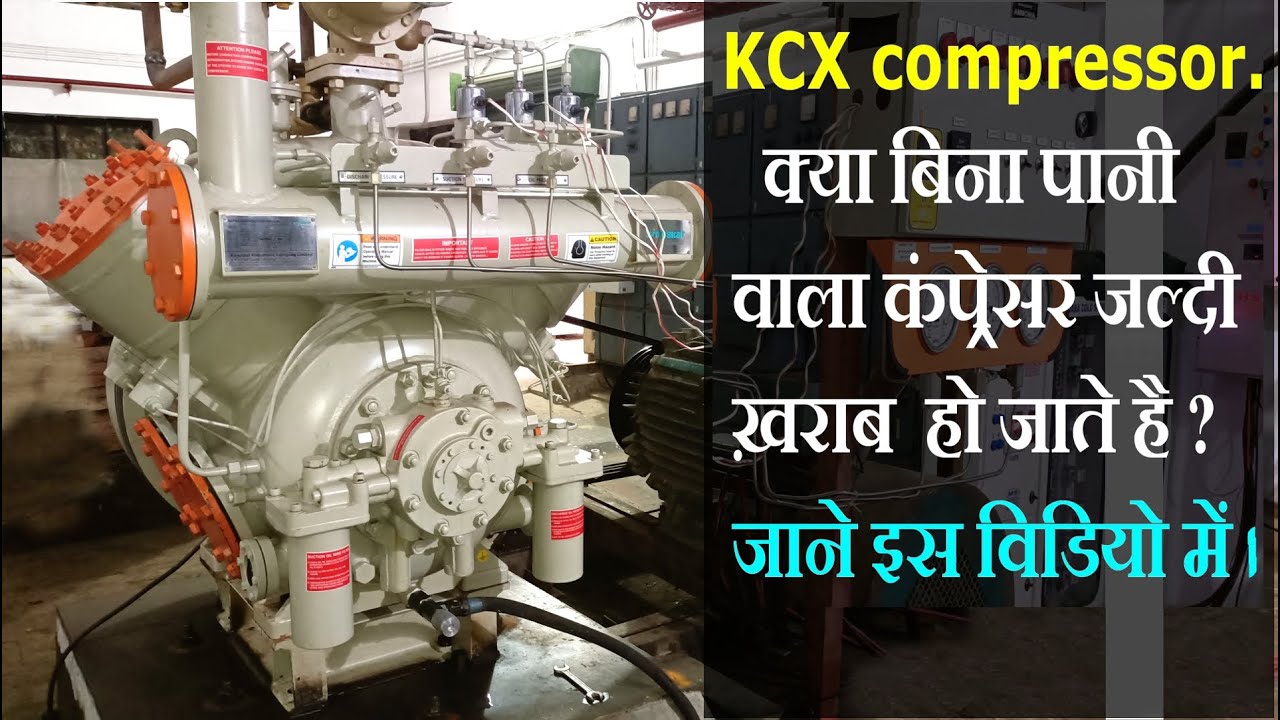Does KCX compressor without water jacket wear out quickly?