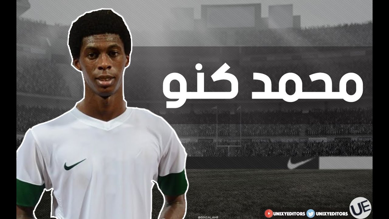 محمد كنو ● محور المستقبل ● اهداف ومهارات