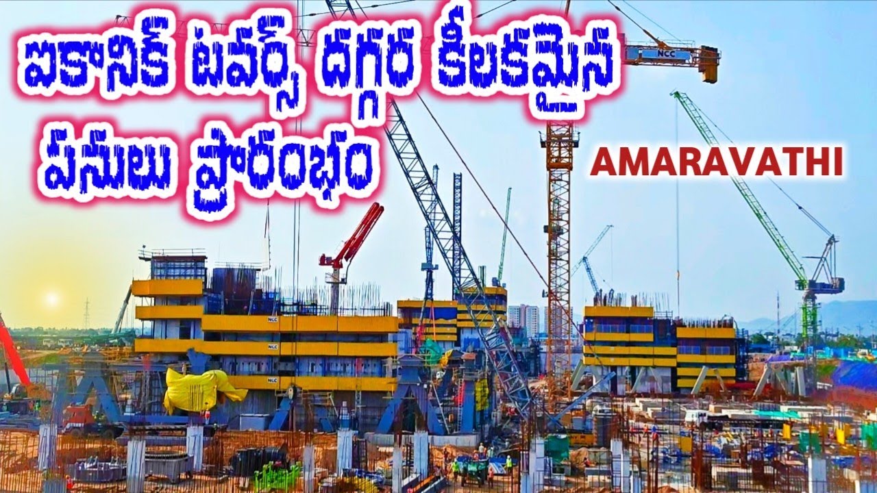 పై పైకి వెళుతున్న ఐకాన్ టవర్స్ నిర్మాణం