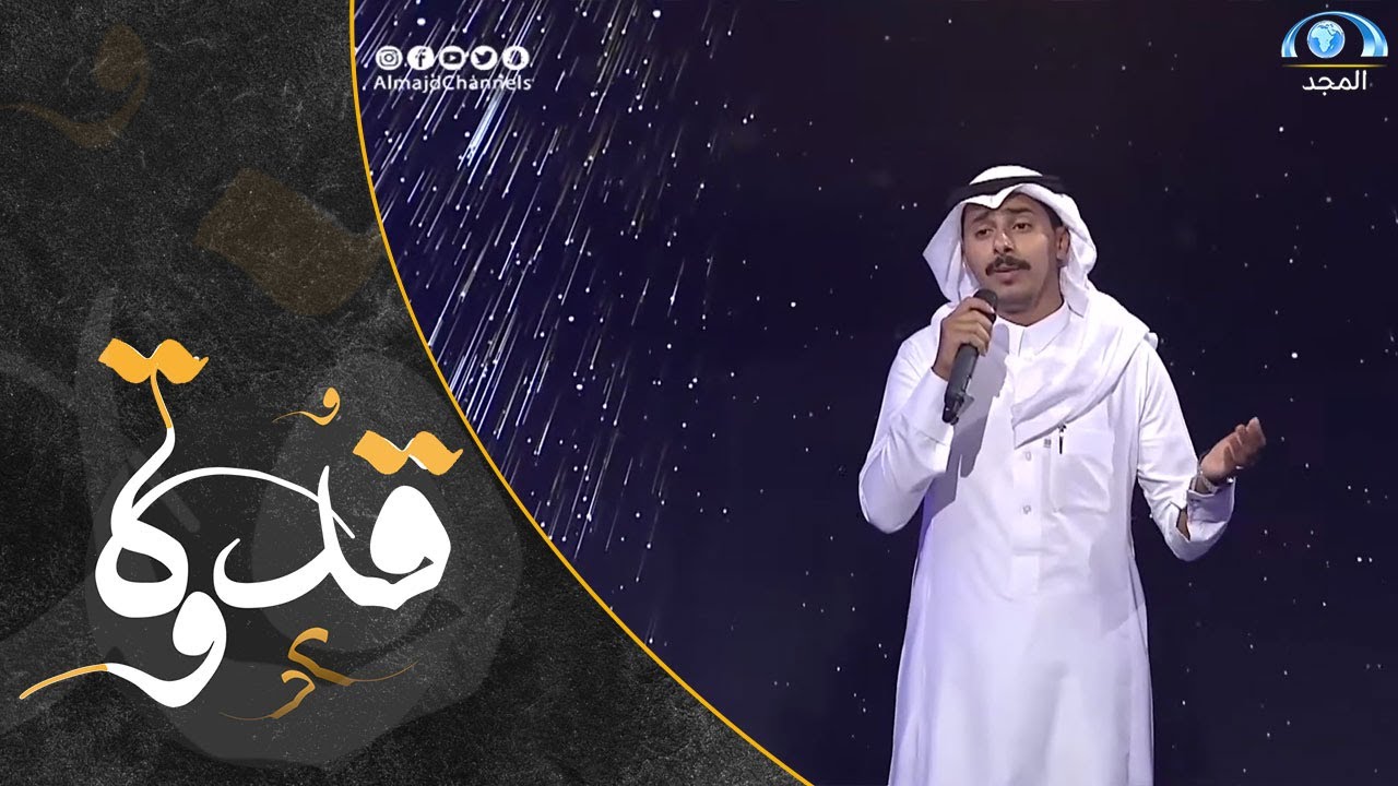 بدر التمام | حمود المقبل  | مهرجان #قدوة الإنشادي