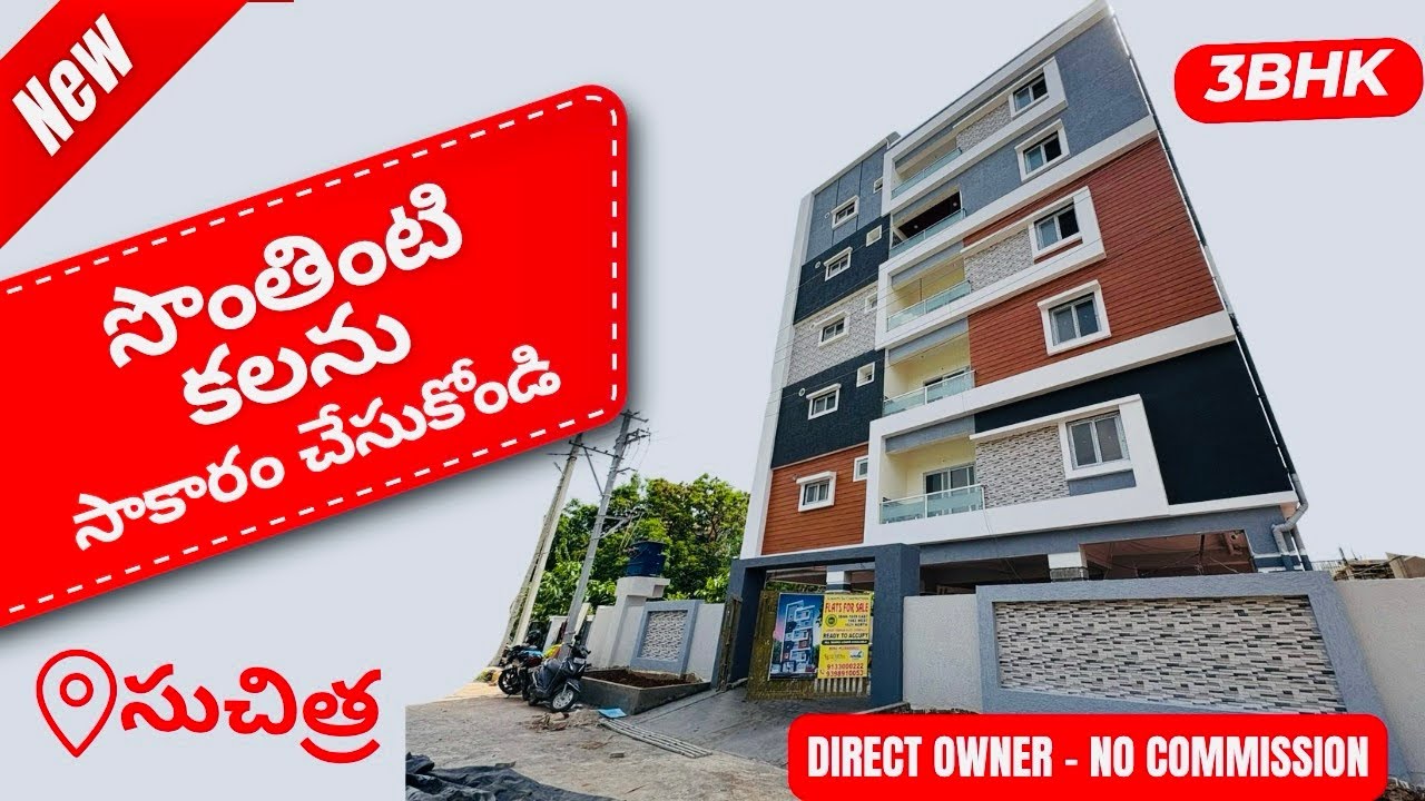 READY TO MOVE 3BHK FLATS FOR SALE AT SUCHITRA KOMPALLY | HYDERABAD