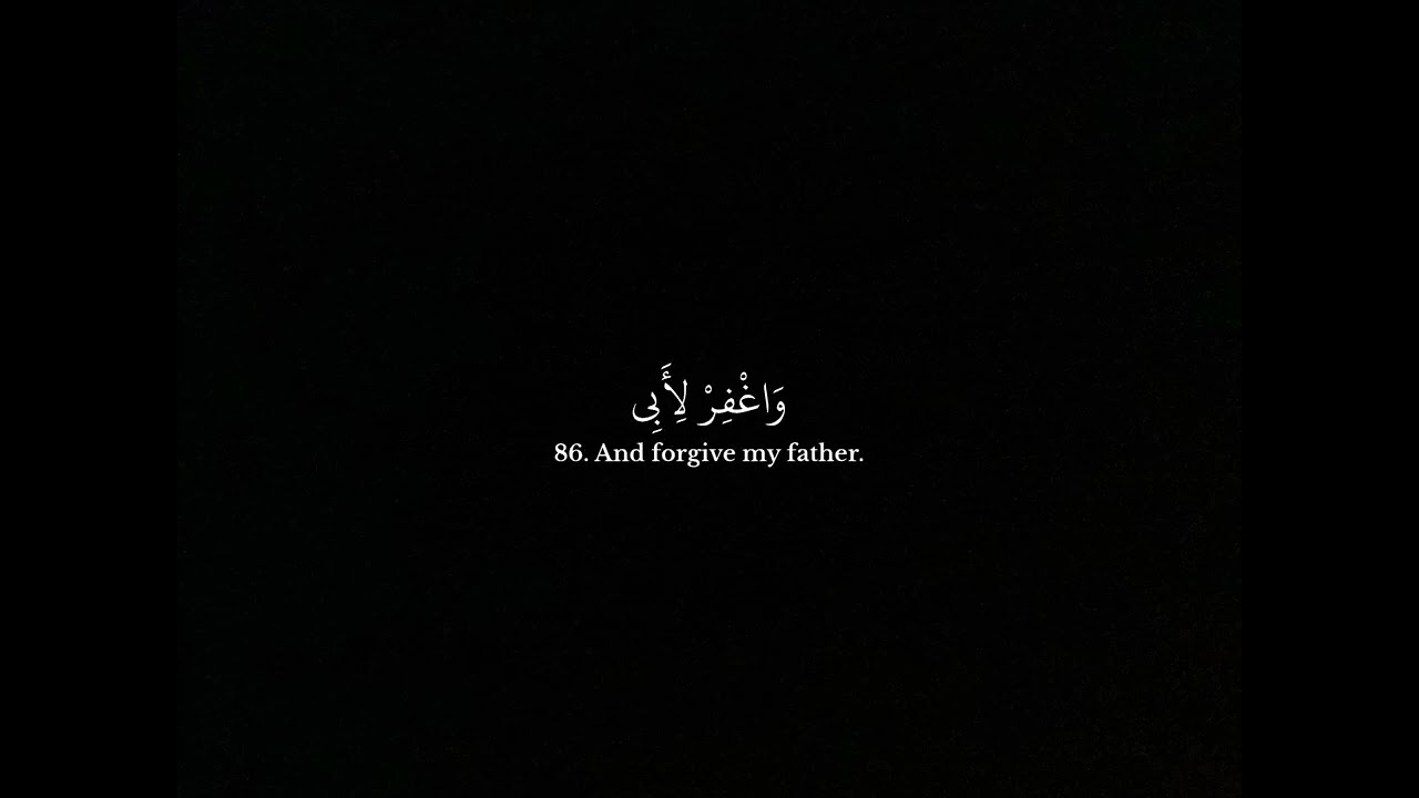 Surah Ash-Shua‘ra | By Yousuf Al Soqiuer