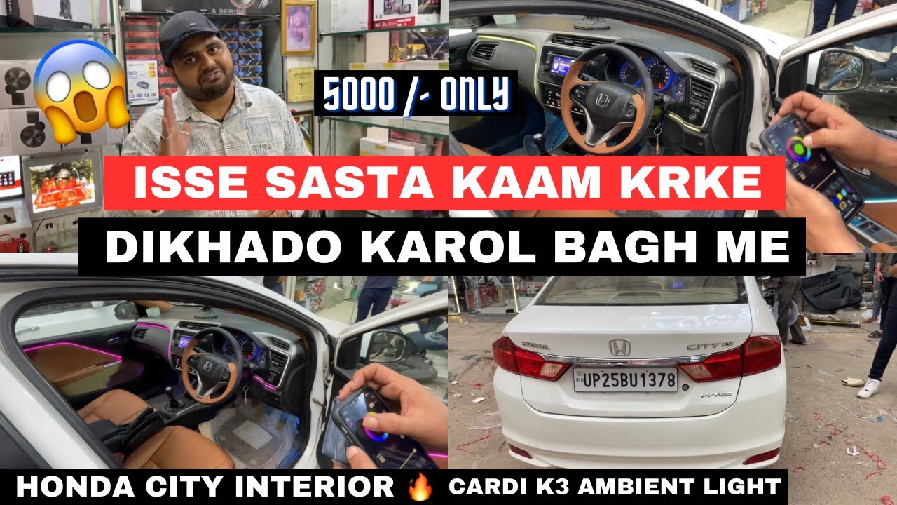 HONDA CITY MODIFIED || CUSTOM INTERIOR || AMBIENT LIGHTS || KAROL BAGH 🔥