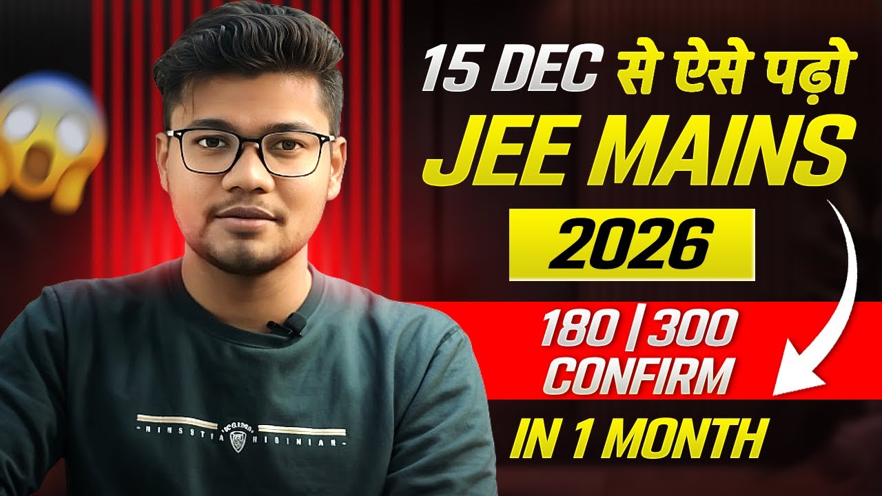 Score 99%ile in JEE Main 2026 with This 30-Day PLAN #jeemains #jeestrategy