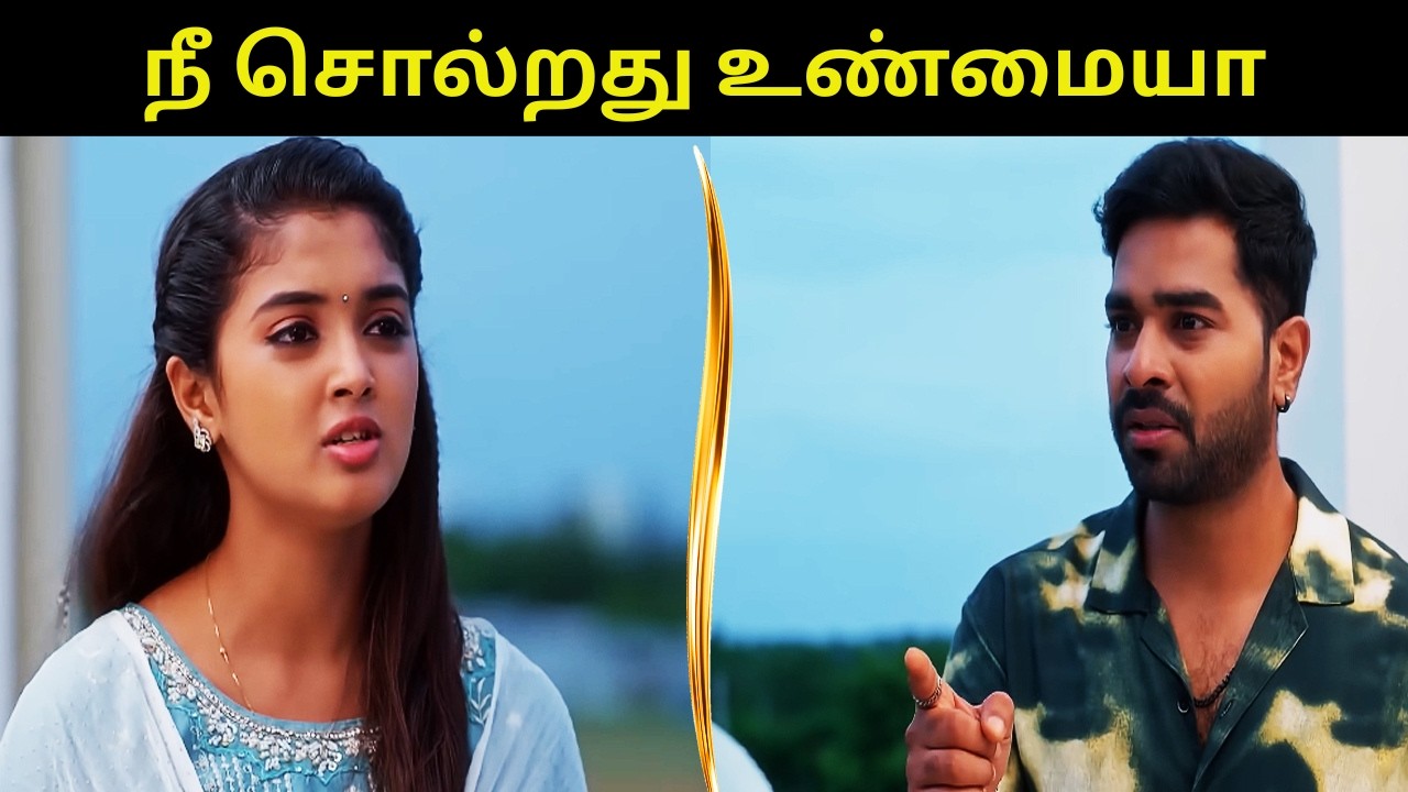 அபூர்வாவை பற்றிய அத்தனை  உண்மையும் தெரிஞ்சுக்கிட்டாரா செர்ரி? Salangai Oli