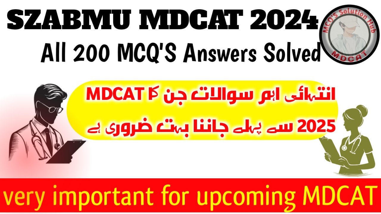 SZABMU MDCAT 2024 | SZABMU MDCAT Paper with All 200 MCQ's Answers Solved