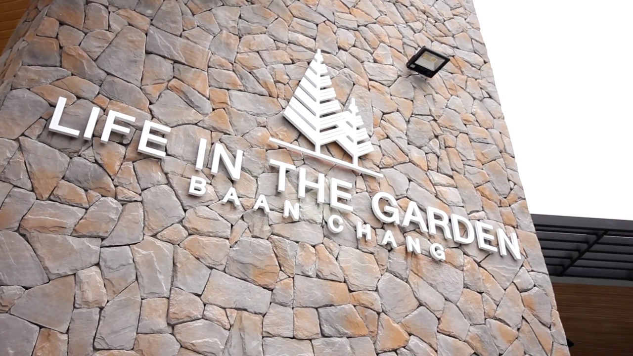 [Review] โครงการ Life in the Garden บ้านฉาง