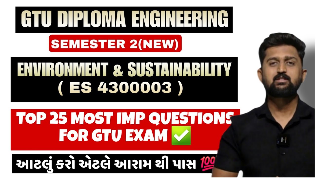 ENVIRONMENT AND SUSTAINABILITY TOP 25 MOST IMP QUESTIONS FOR GTU EXAM | GTU DIPLOMA SEMESTER 1&2