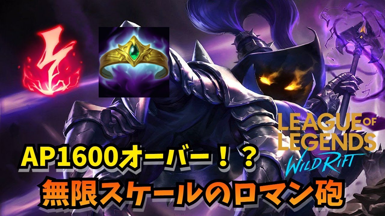 【ワイリフ】ワンパン祭り！高すぎる火力で敵を粉砕するベイガーがやばすぎる【ゆっくり実況】
