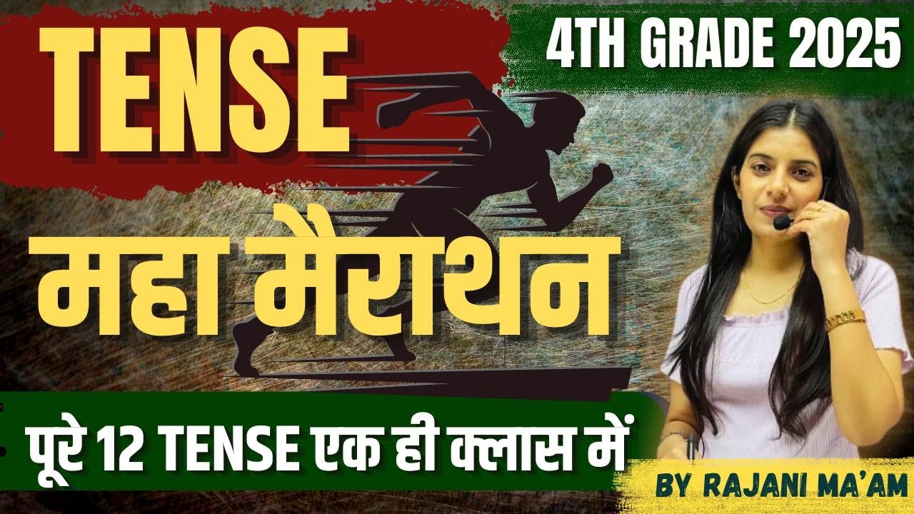 Tense ll Marathon ll Complete Tense in One Class ll Learn With Rajani