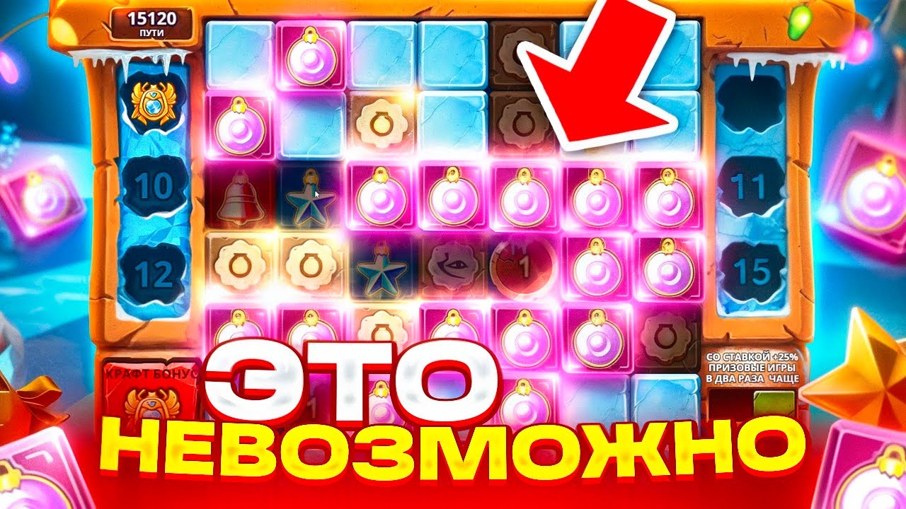 ТАКОЙ СЫГРОВКИ В СПИНЕ ЕЩЕ НЕБЫЛО! ЗАНОС НА ****X В СПИНЕ! НЕВЕРОЯТНЫЙ КАМБЭК В SANTA MUMMY