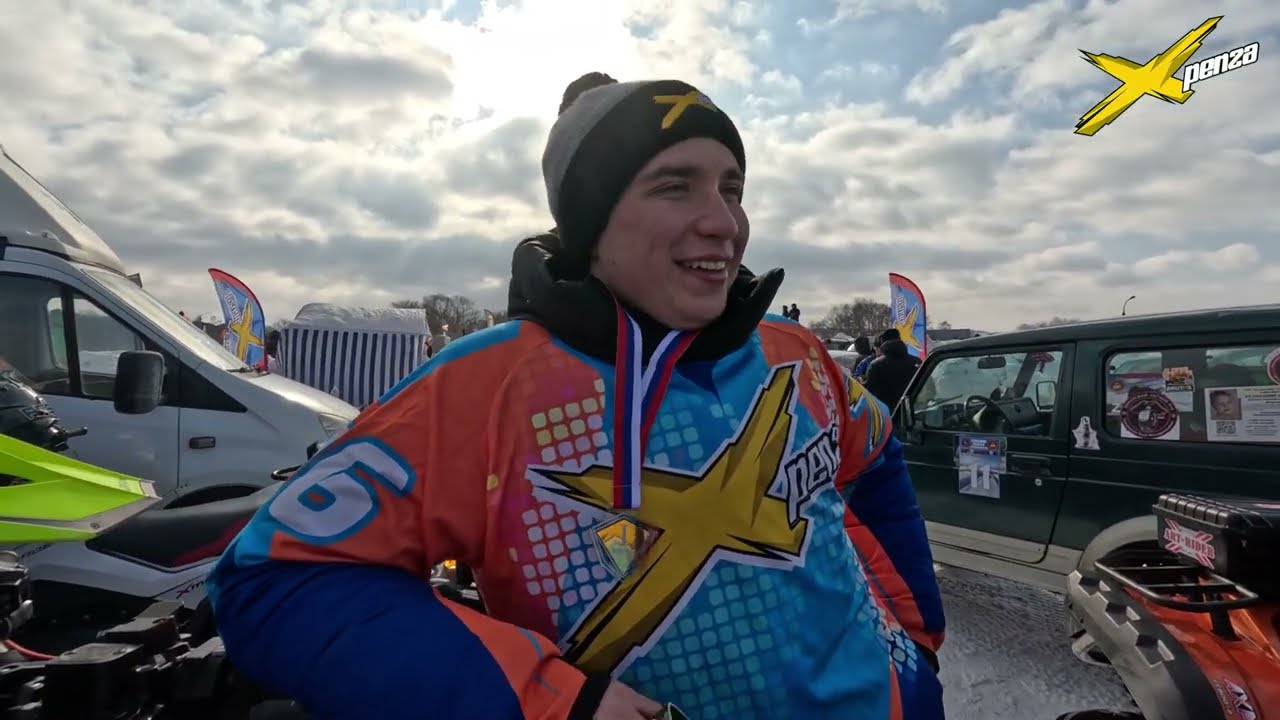 Открытие сезона 2026: Xpenza на авто-квадро биатлоне 🏁