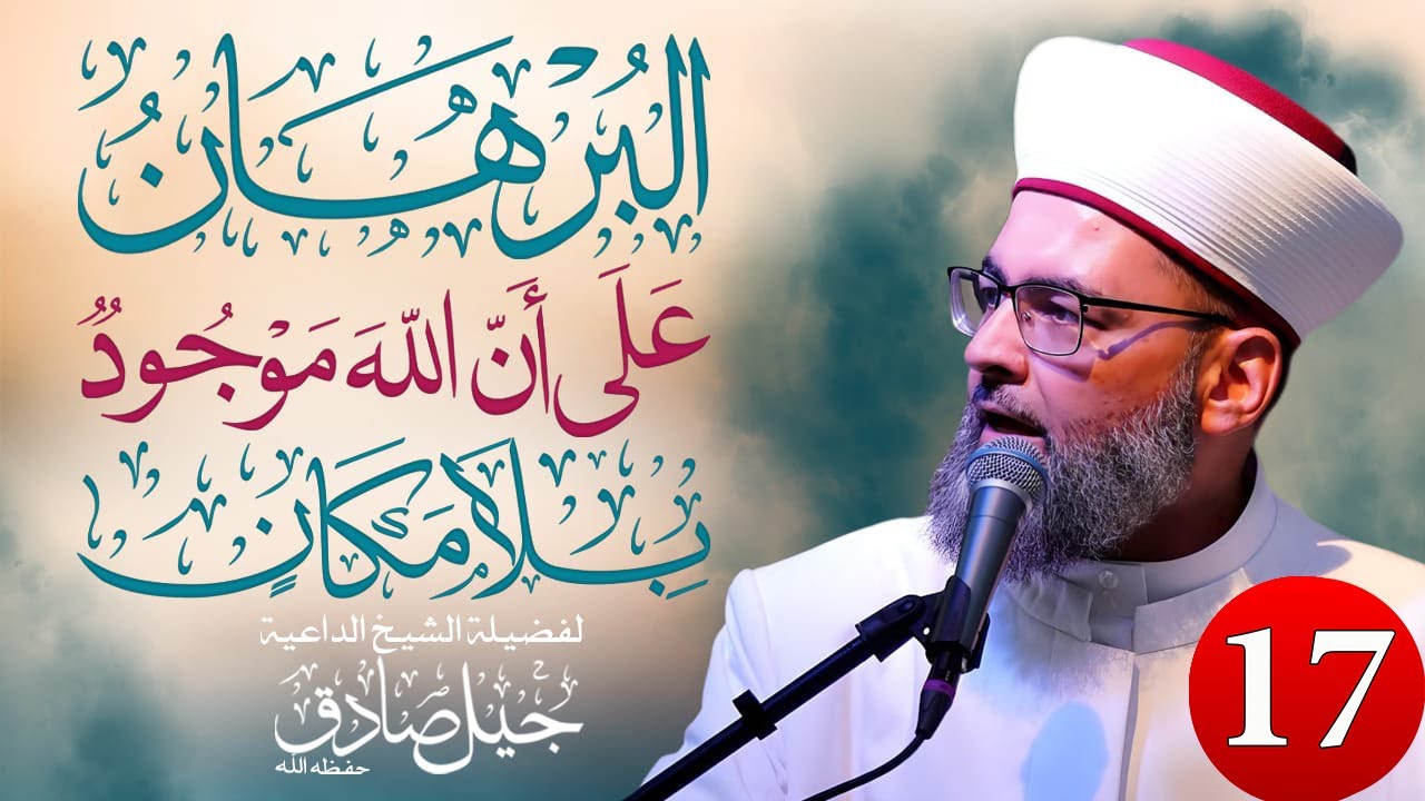 علماء الهند يكفرون من نسب لله مكانا