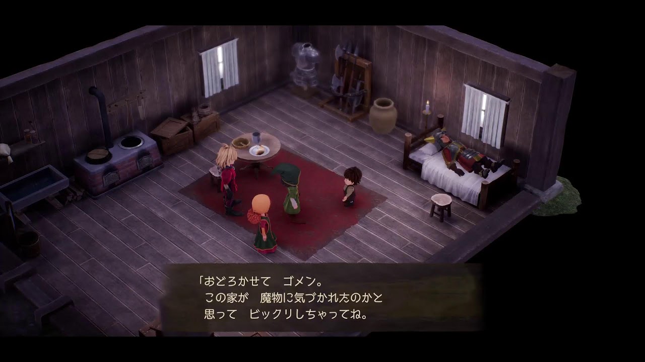 【ドラゴンクエストⅦ リイマインド】体験版