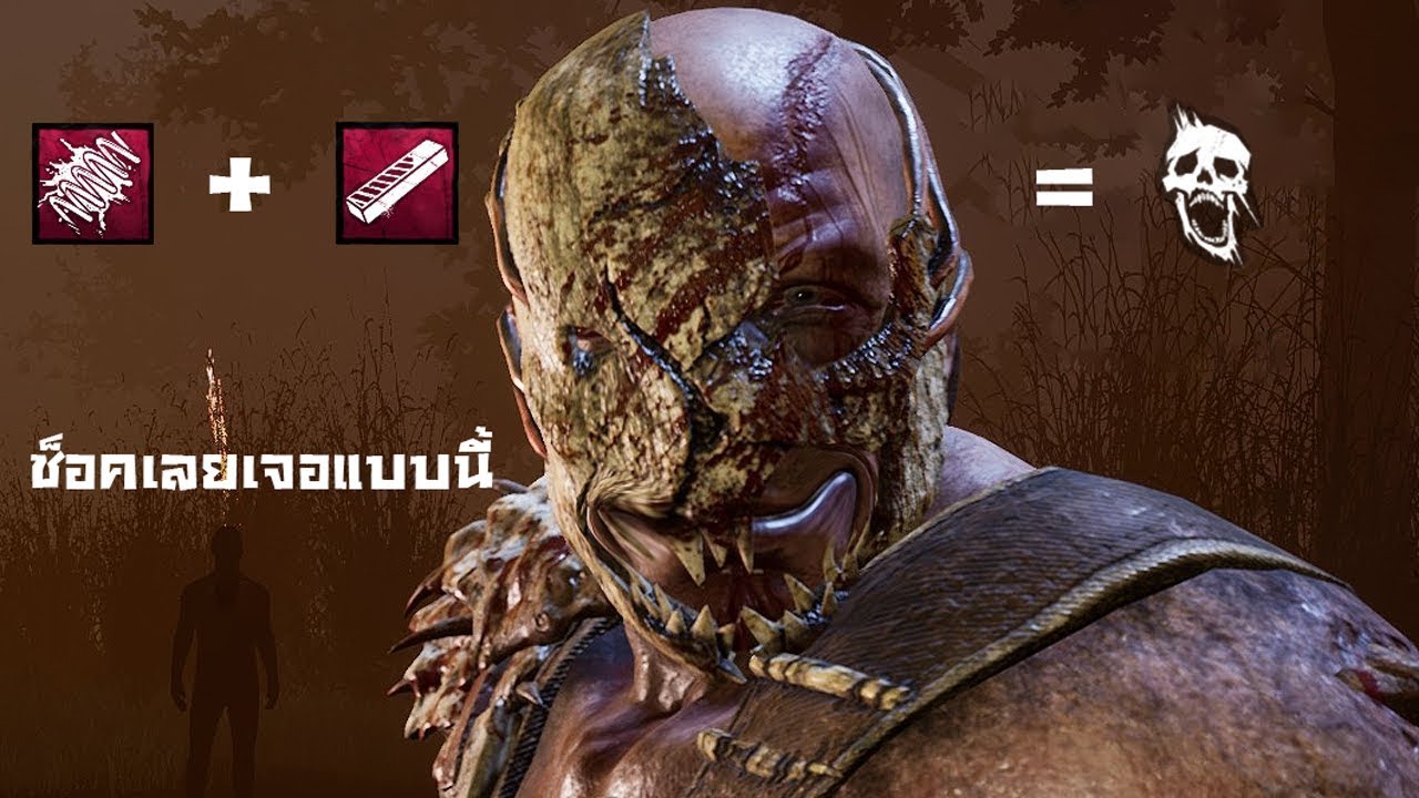 แทรปกางเองสุดโกง เซอต้องร้องขอชีวิต | Dead By Daylight