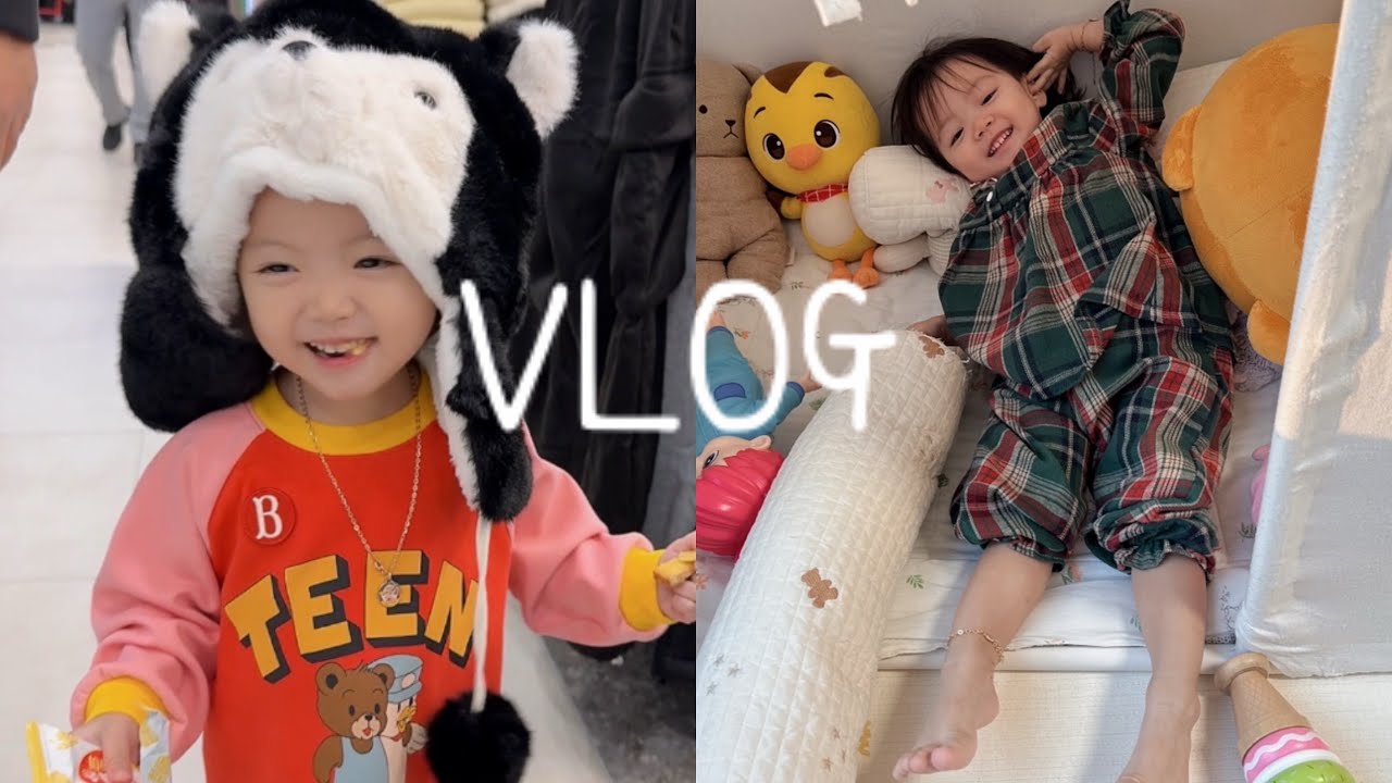 [VLOG]말대답 시작한 27개월, 아빠랑 티격태격하는게 너무 귀여운 아기👦🏻👶🏻