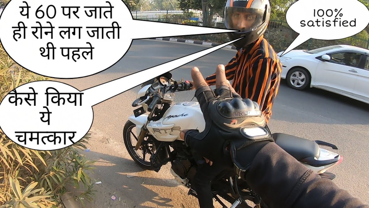 TVS APACHE MISSING PROBLEM AFTER 60 SPEED | झटके लेती है बाइक ने दुखी कर दिया 😱😰😨|#ARVBROTHERS#TVS