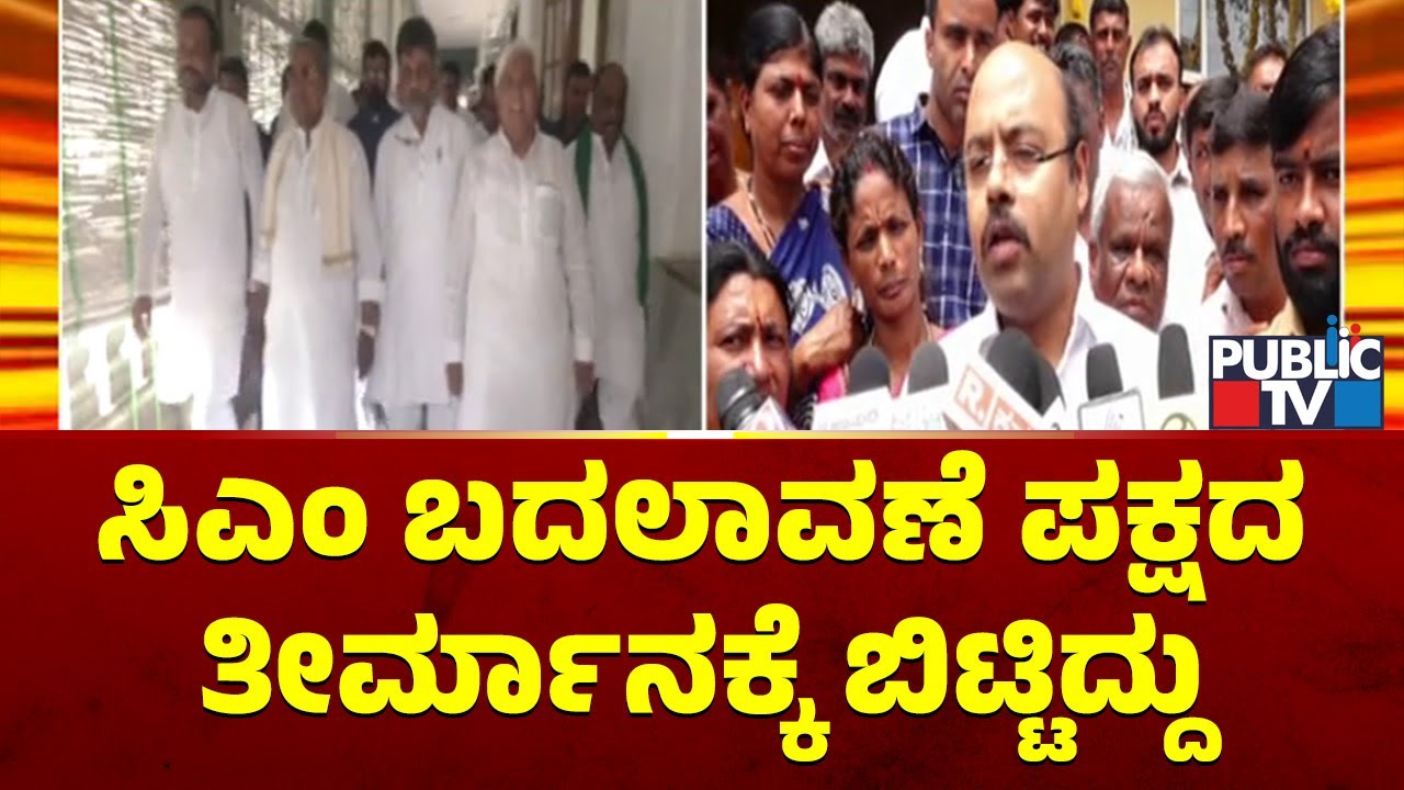 Yathindra Siddarmaiah Says There Are No Reasons To Change The Chief Minister