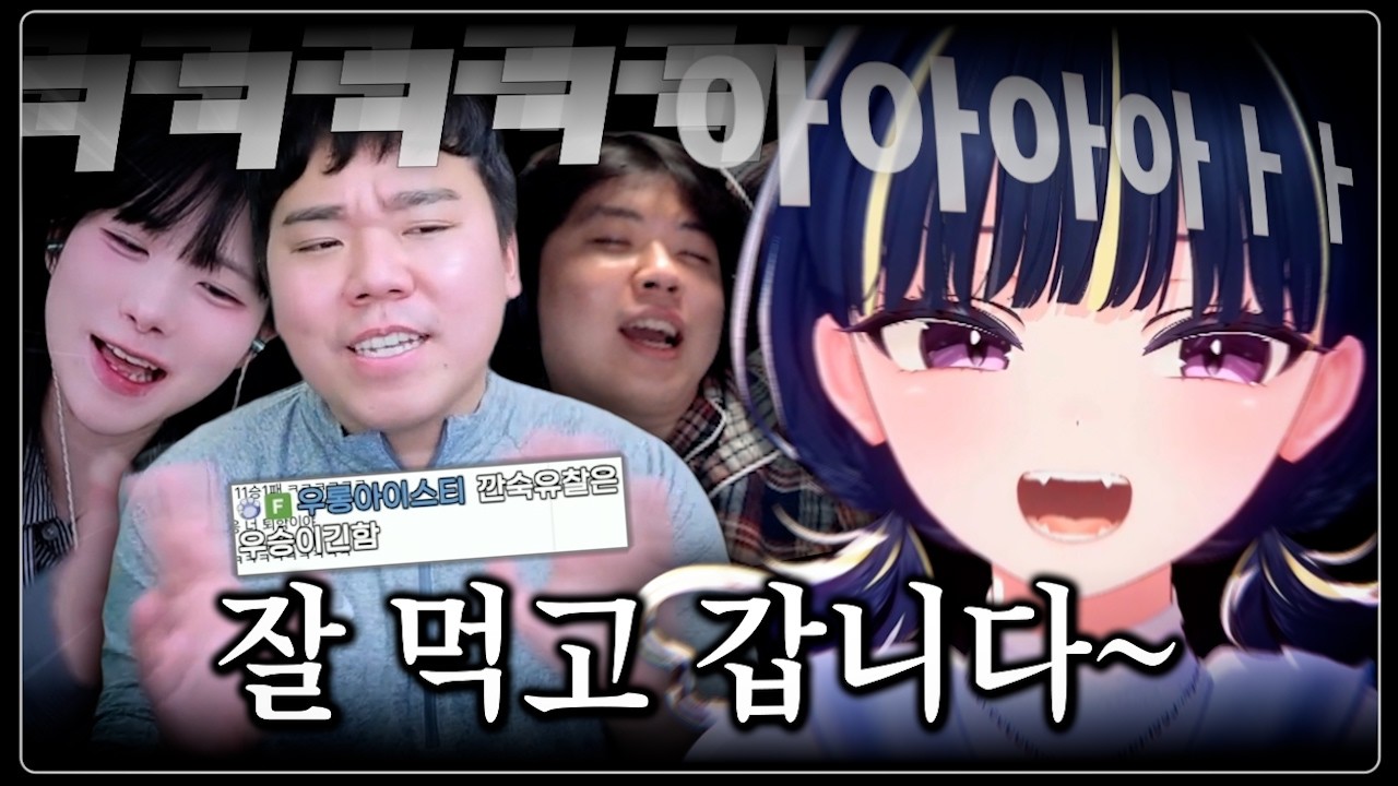 솔랭 내기에서 깐숙이를 적팀에 던져~?