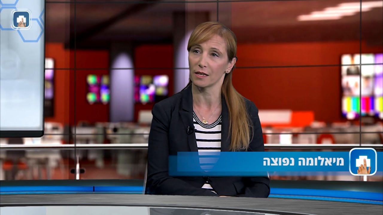 מיאלומה נפוצה Multiple myeloma - ד