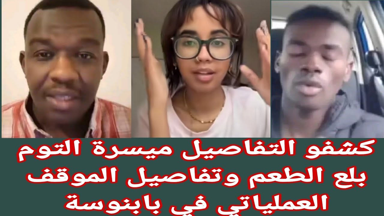 #الحقوا