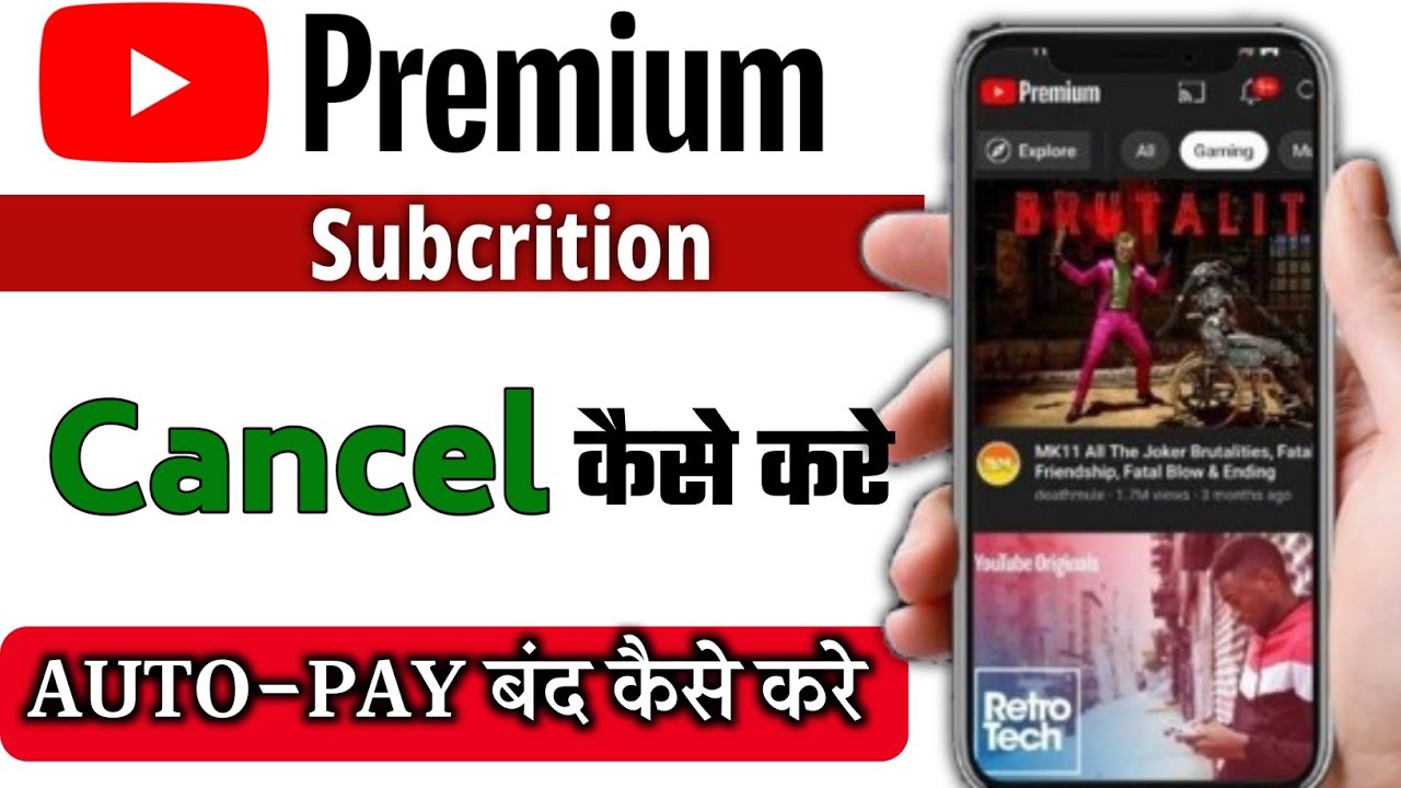 How to Cancel YouTube Premium Subscription | youtube AutoPay बंद कैसे करे