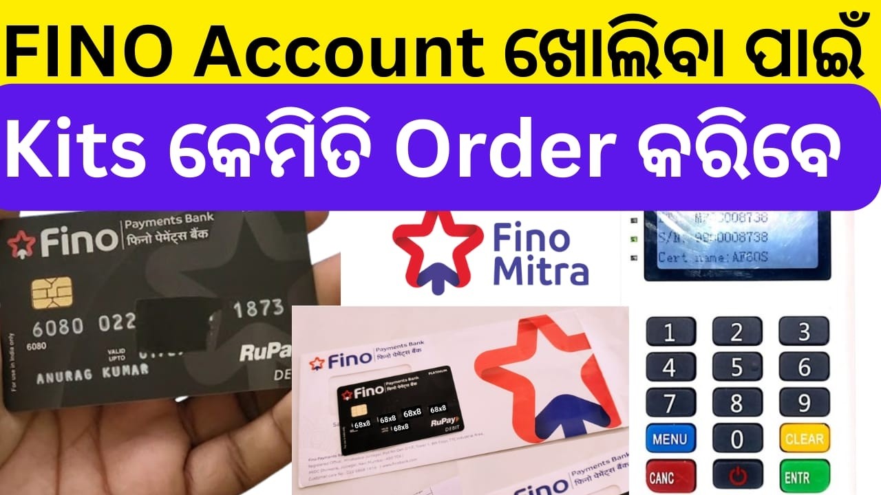 ଫିନୋ କିଟ୍ ଅର୍ଡର କିପରି କରିବେ |Fino CSP Kit Order Step-by-Step |Fino Bank Kit Order Process |