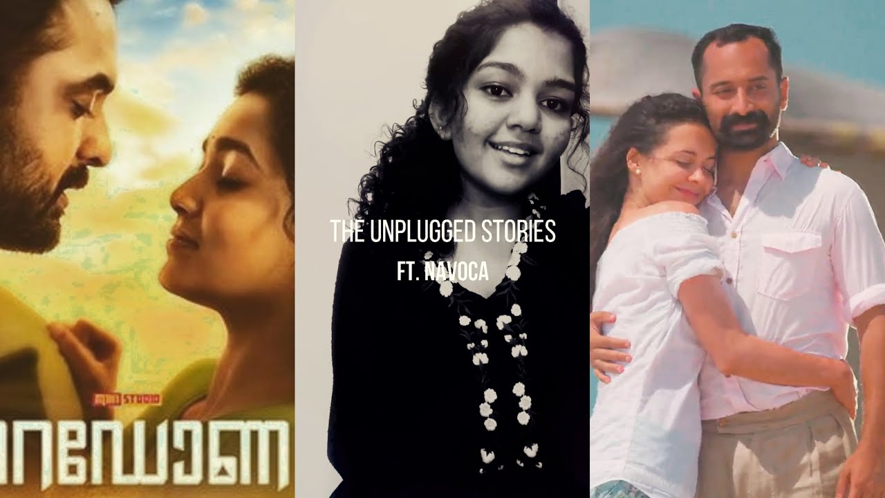 Raave x Nilapakshikal Cover mashup | ft. Navoca | The Unplugged Stories