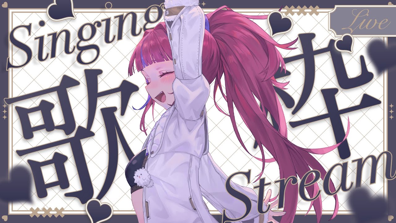 【#歌回】FF46超超超開勳!! 最最最最最感謝最愛尼悶!!!!! ヾ(●゜▽゜●)♡ 🎙️ 百百波美 ⌇ BarkBarkPomi