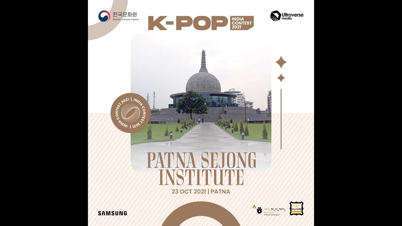 K-POP India Contest 2021 - Patna Regional Round