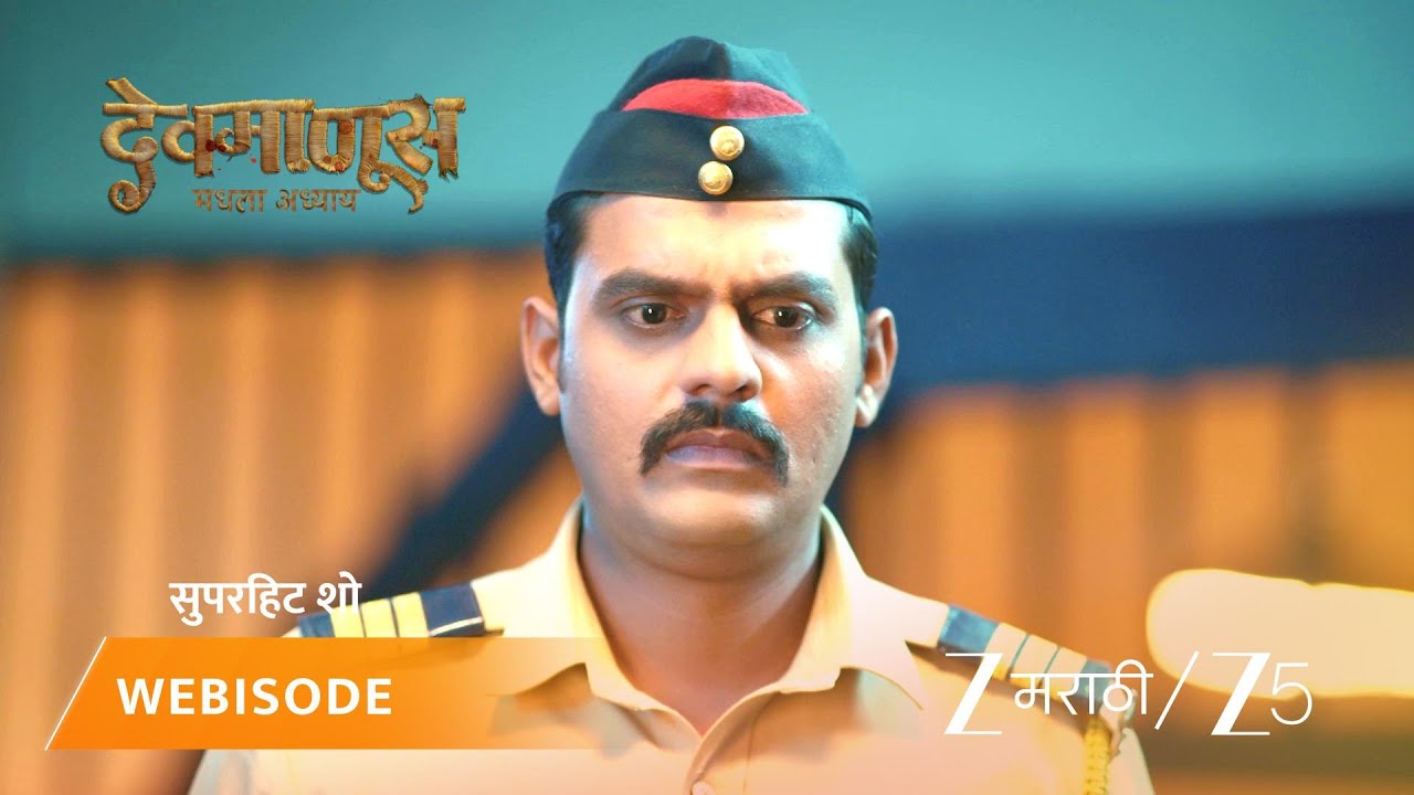 DEVMANUS MADHLA ADHYAY | EP - 141 | Webisode | Nov 7 2025 | Zee MARATHI