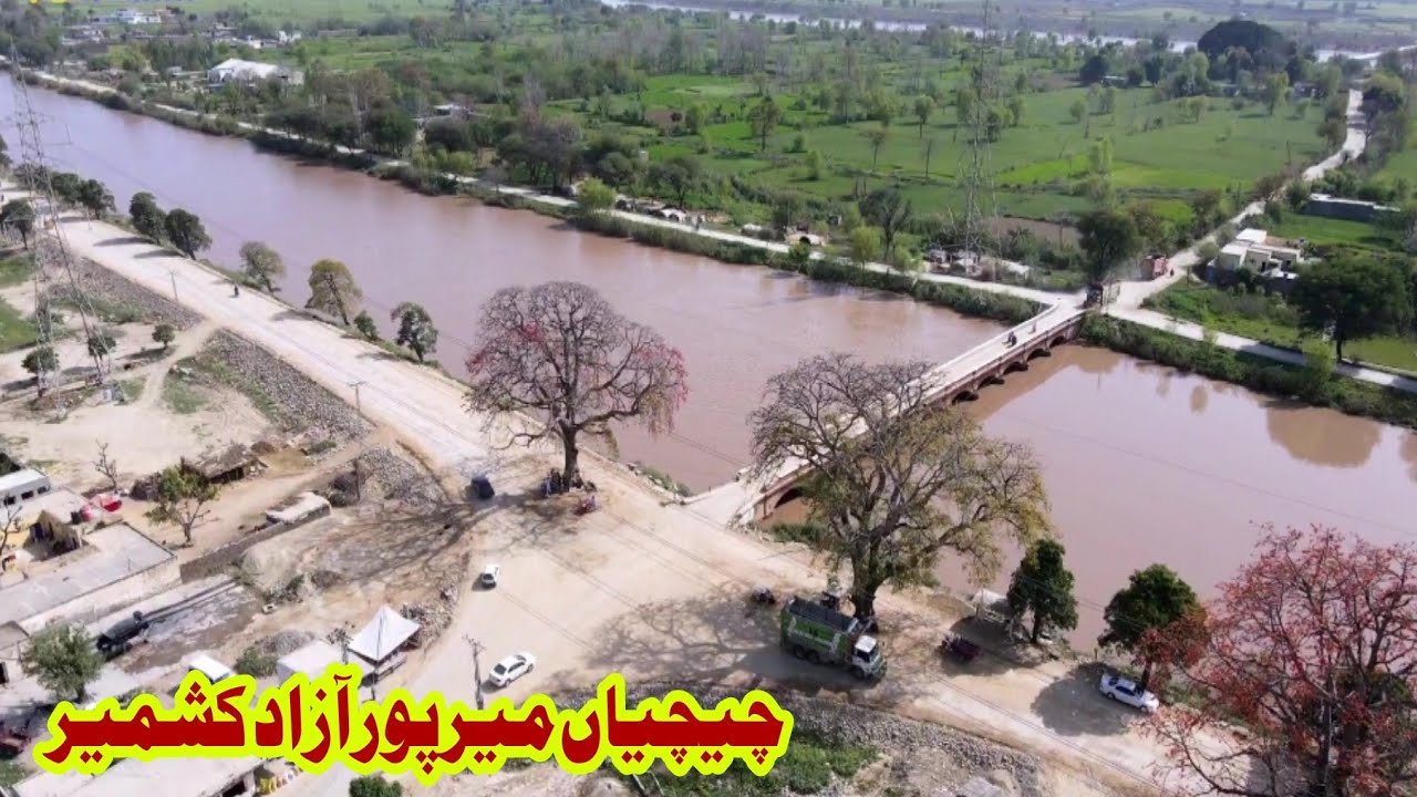 Chechian Khari Shareef Mirpur Azad Kashmir || Chechiyan Bridge Mirpur Azad Kashmir || Aseel Murgy
