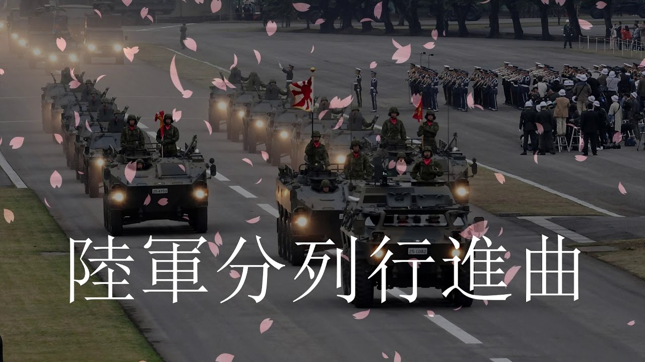 Army Defile March Fusouka/Rikugun bunretsu kōshinkyoku(陸軍分列行進曲) [Japanese marching song]