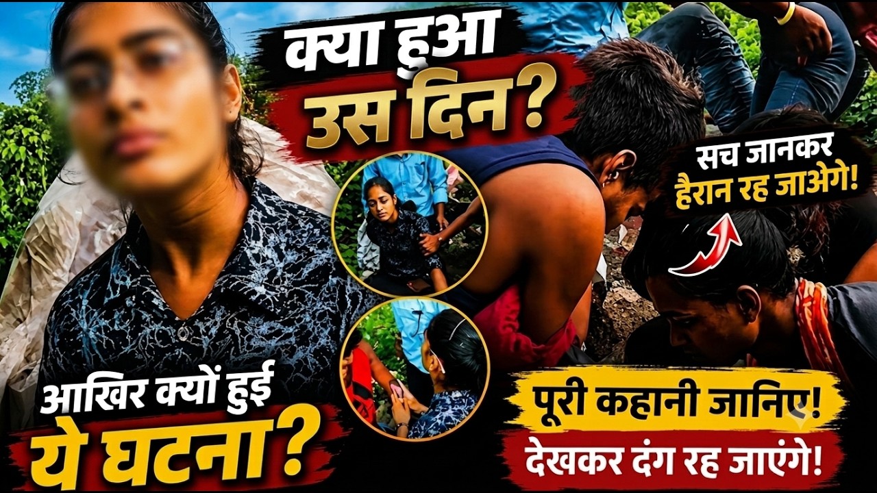 Chitrakoot NEET Student Case: What happened to the student from MP? | Hindi Crime Documentary