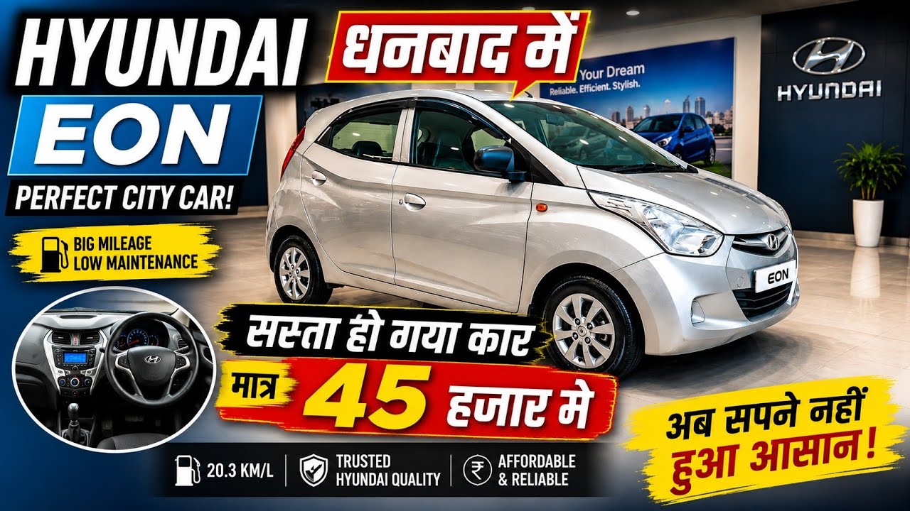 🎁😲 Take EON for just 45 thousand 🚗 second hand car in jharkhand axis motors dhanbad vijeta motors...