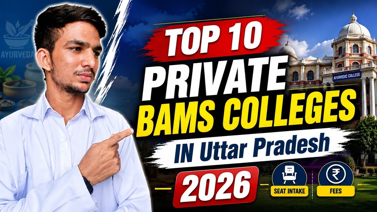 Top 10 Best Private BAMS Colleges in U.P. 2026 | Fees & Seat Intake #bams 