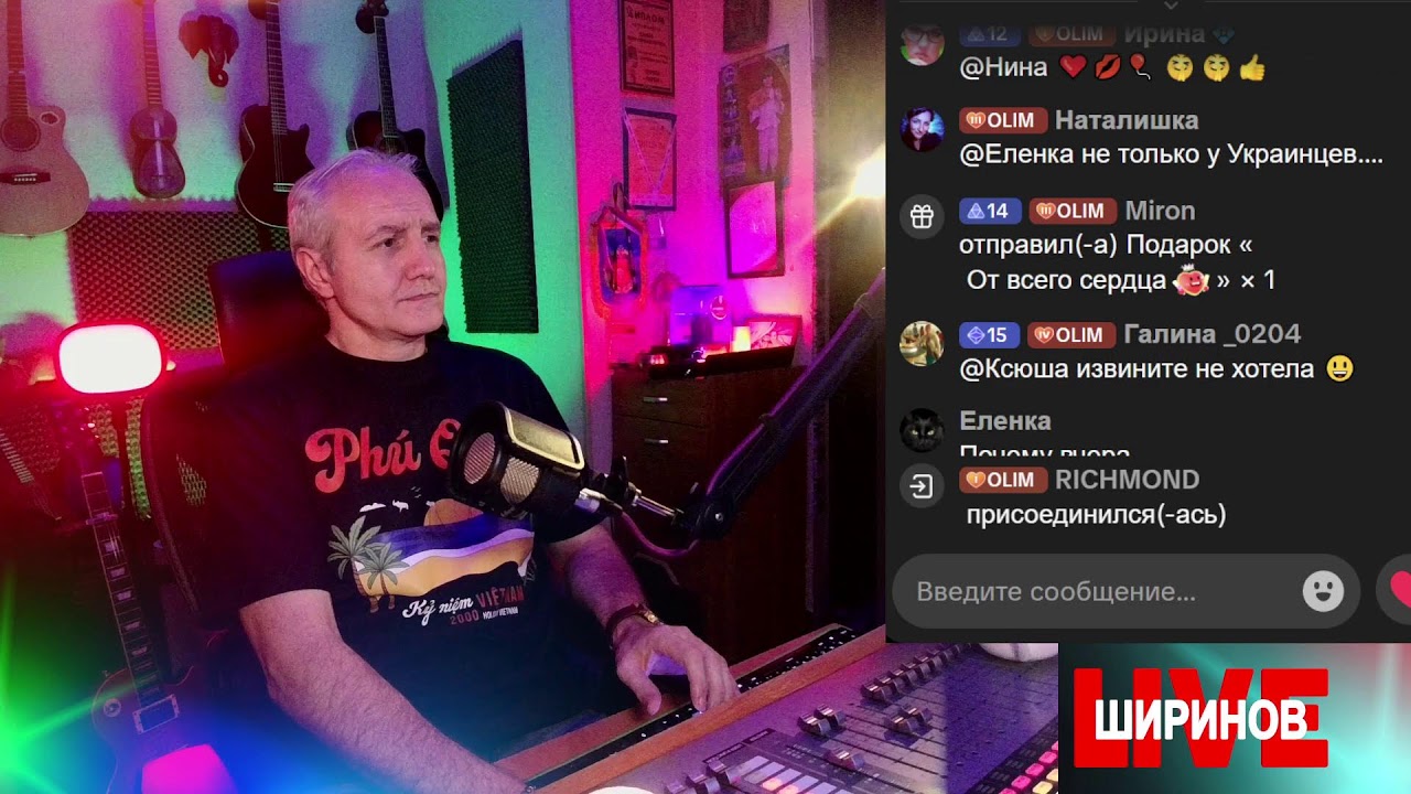 Ширинов в эфире!